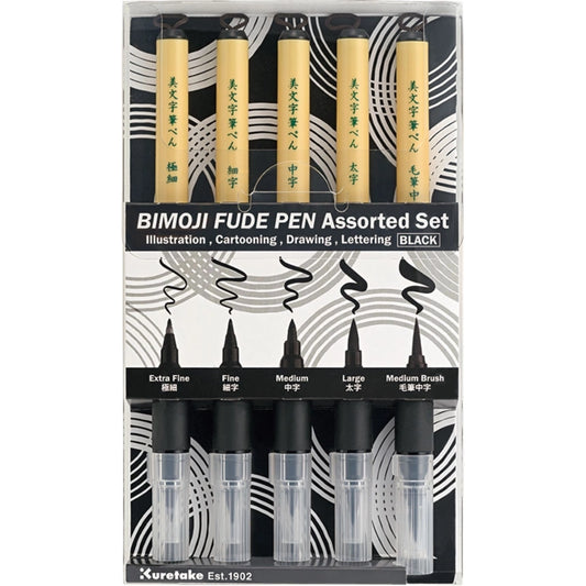 Bimoij fude pen set brush pens