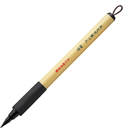 Kuretake Bimoji Fude Pen zwarte inkt, hard extra fijn brush